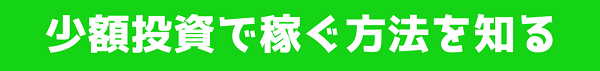 DMP記事への誘導