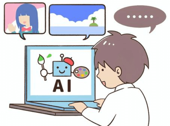 AI学習