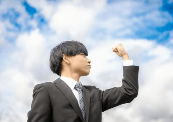 自身を持つ人