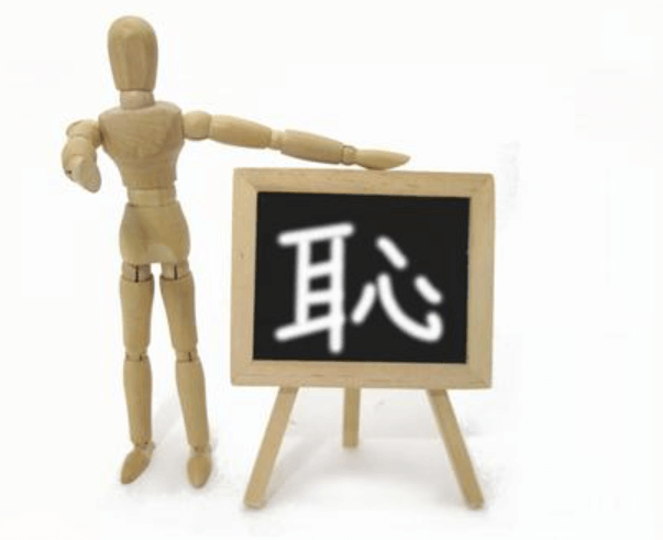 カウンセリング