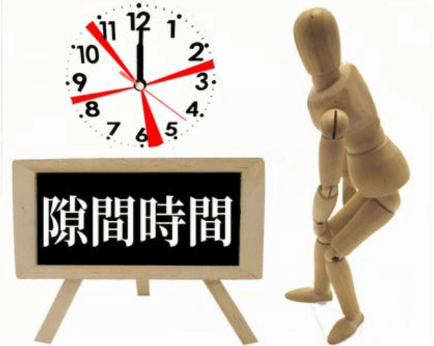 爆速で動く人