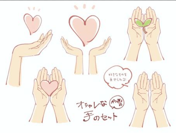 感謝